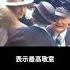1935年希特勒當伴郎的真實錄像 歴史 真實影像 秘聞