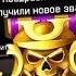 Warfasito эпнул 90 ранг