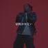 梅田サイファー Rodeo13 R 指定 梅田サイファー Rodeo13 NewMusic HIPHOP RAP 日本語ラップ