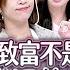 投資理財有賺有賠 為何偏偏都是我在賠 那些年繳過的血淚學費 Investment 女王大人Hi Onni 7 05 20250610