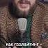 Что внушают психопаты