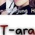 T ARA 티아라 Sexy Love Han Rom Eng Color Coded Lyrics