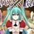Vocaloid 6 Party X Party