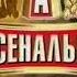 Петербургская реклама СТС 2012