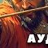 Аудиокнига LITRPG НОВЫЕ ВОЗМОЖНОСТИ