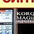 KORG Как загрузить сэмпл стиль SHALAXO 6 8 STYLE в синтезатор Loading Korg Style DEMO Manual