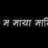 Tetikai Chodana Kesalai Sadhana Overlay Trending Tiktok Song Blackscreen Status Nepalisong