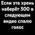 Чими чими чими чими