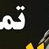 8 فوائد ستجنيها بعد التوقف عن ممارسة الجنس الفلسفة الرواقية