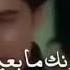 Myriam Fares Enta El Hayat