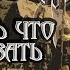 Коротко о Gothic 3 Нет