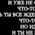 Тима Белорусских Окей Lyrics текст слова