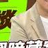 解放軍演習暗藏實戰佈局 俄羅斯封鎖戰術 步步殺機 一週軍事雜談 2025 05 27
