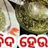 ଯଦ ଆପଣଙ କ ର ତ ର ଠ କ ଭ ବର ନ ଦ ହ ଉନ ହ ବ ଭ ଙ ଗ ଛ ତ ବ ଖ ଆନ ତ ଏହ ଗ ଟ ଏ ଦ ନ ନ ଦ ହ ବ ତ ରନ ତ
