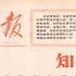 五一六通知起草内幕 简体繁体字幕 文革 聽書 小說 小说 有声书 有聲書