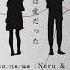 UTAU The Disease Called Love Matsudappoiyo Light And Kohaku Merry 太神楽