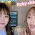 English Subtitles 愛 スクリ ム AiScReam Lovelive Ai Scream Aiscream Voiceactor Japanesegirl