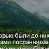 Коран Сура Саба 34 45 Чтение Корана с русским переводом Quran Translation Surah Saba