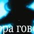 Ну вот и всё Пришла пора прощаться
