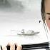 Relaxing Music Beautiful Chinese Music Guzheng Music 古典中国音乐 古琴名曲欣赏 洞箫 禅修 古琴演奏 禅曲 禅墨 空灵淡雅
