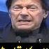 PM Imran Khan Complete Speech In Qatar Jalsa