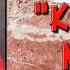 Княжна Мери Краткое содержание