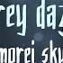 Grey Daze Morei Sky Lyrics 94
