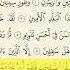 Surah At Tin Heart Touching Voice By Raad Al Kurdi Quran Islam Spirituality Shorts Viralvideo