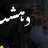 Breaking News Encounter In Kishtwar Army Surrounded 3 4 Terrorist Jammu Kashmir News