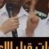 انا خصيمك امام الله يوم القيامة اخر كلمات قالها للقاضي قبل الحكم بالاعدام
