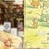 Кадзуо Ивамура Серия книг 14 лесных мышей