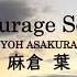 Yoko Hikasa Courage Soul Instrumental