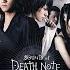 SOUND Of DEATH NOTE The Last Name