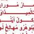 القداس الالهي الارثوذكسي بالسريانية