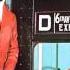 D Train You Re The One For Me Reprise
