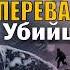 Кто убил группу Дятлова Тайна перевала Дятлова раскрыта