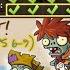 Wild West Wipeout Epic Quest Plants Vs Zombies 2 Levels 31 32 33 34 Steps 6 9 Extra Hard Levels