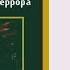 Об опыте выживания в концлагерях кто продержится дольше Бруно Беттельгейм Просвещенное сердце