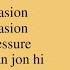 YEJI 예지 Invasion Easy Lyrics