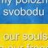 Ukraine National Anthem English Lyrics