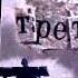 Агата Кристи Нисхождение 27 February 2015 СК Олимпийский LIVE HD