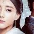 FULL EP21 Li Xian Li Yitong Blood In Sword Tomb Sword Dynasty 李现 李一桐 爱奇艺东方奇幻