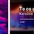 To Co Czujesz Karolina Lyndo Czas Na Przebój