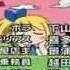 Fairy Tail Encerramento 1