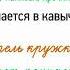 Предложения с прямой речью 5 класс видеоурок презентация