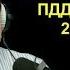 Изменения в ПДД 2017 Автодетали