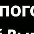 Ну погоди 17 20 Выпуски