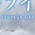 3 Gatsu No Lion March Comes In Like A Lion OP 1 4 HD