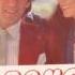 IL BALLO DEL QUA QUA AL BANO ROMINA POWER 1982