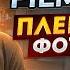 ПЛЕНОЧНАЯ ФОТОГРАФИЯ LIGHTHOUSE FILM LAB АЛЕКСАНДР ИВАНЕЦ ФОТОЛАБОРАТОРИЯ